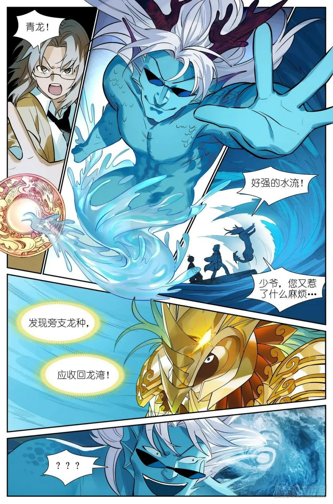 总495·好久不见