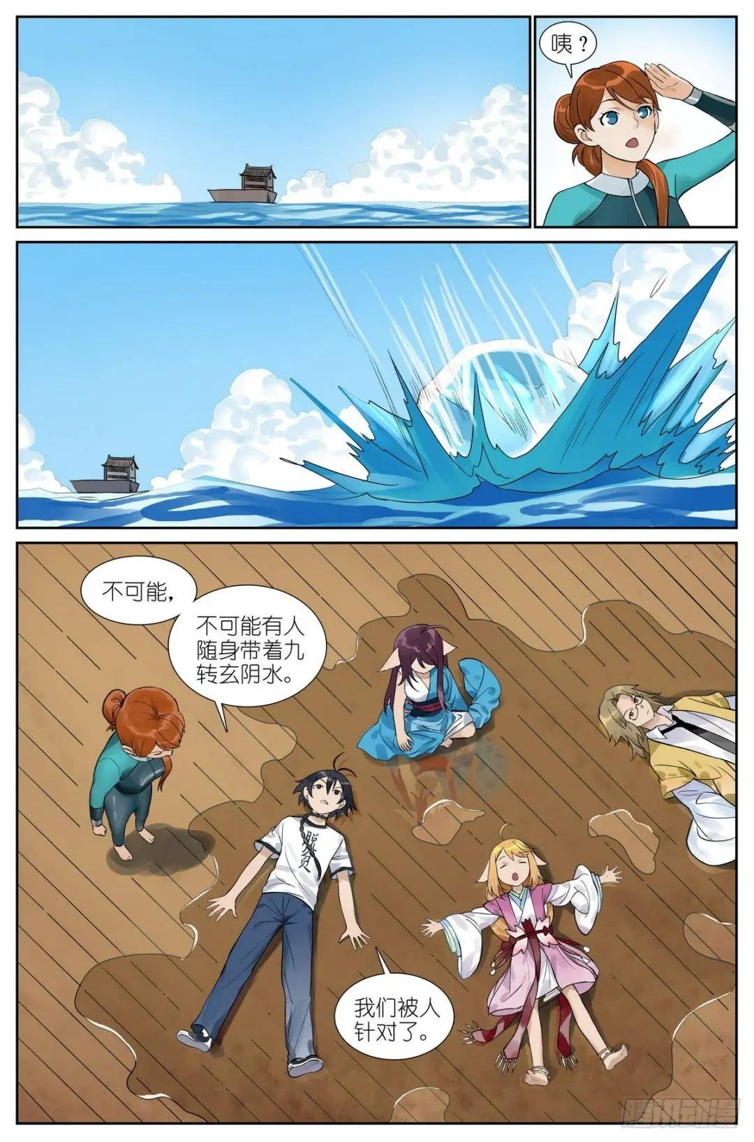 总495·好久不见