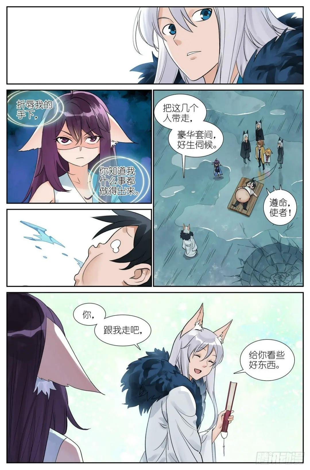 总496·正面遭遇