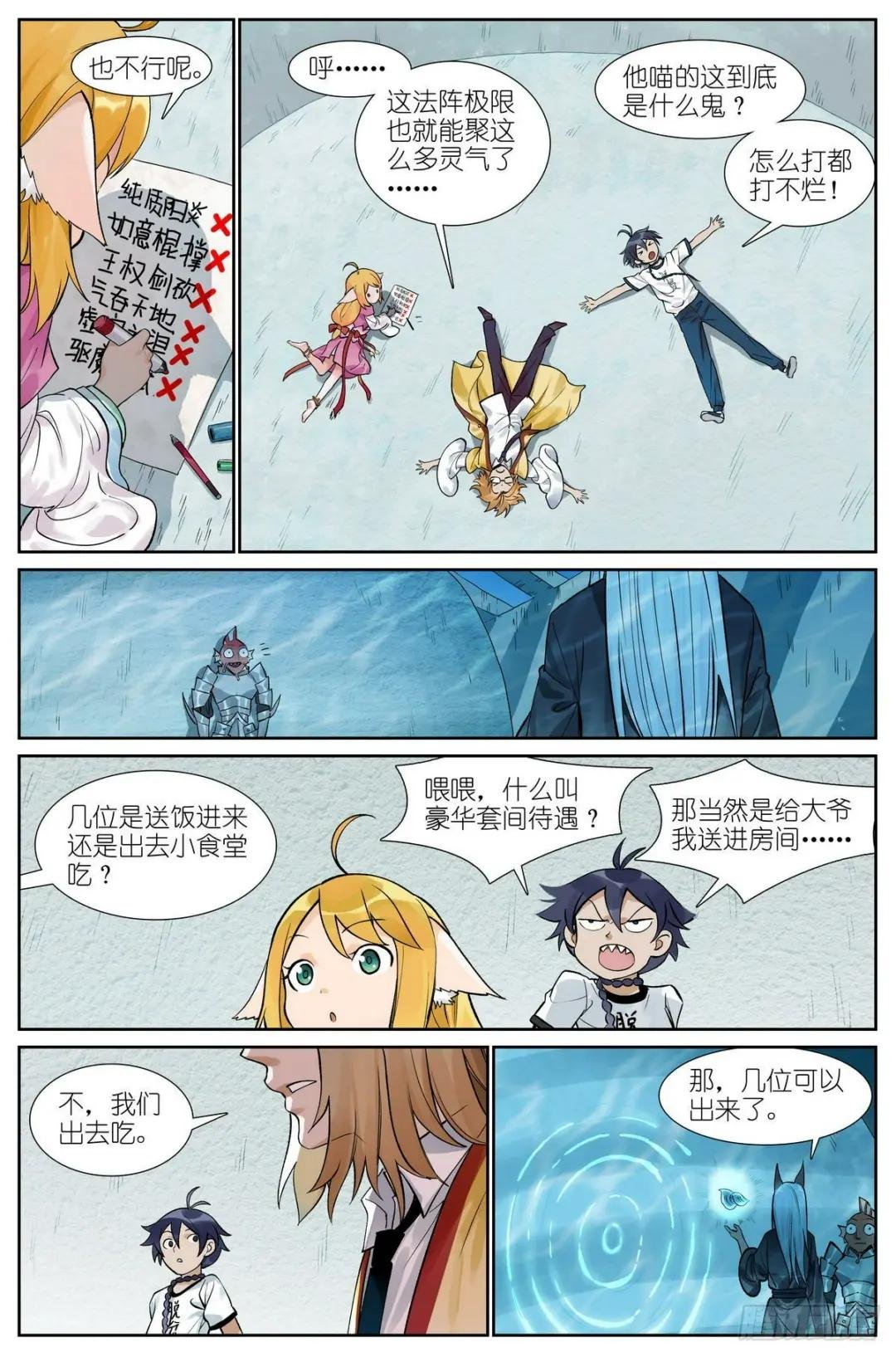 总497·没有人可以欺负你