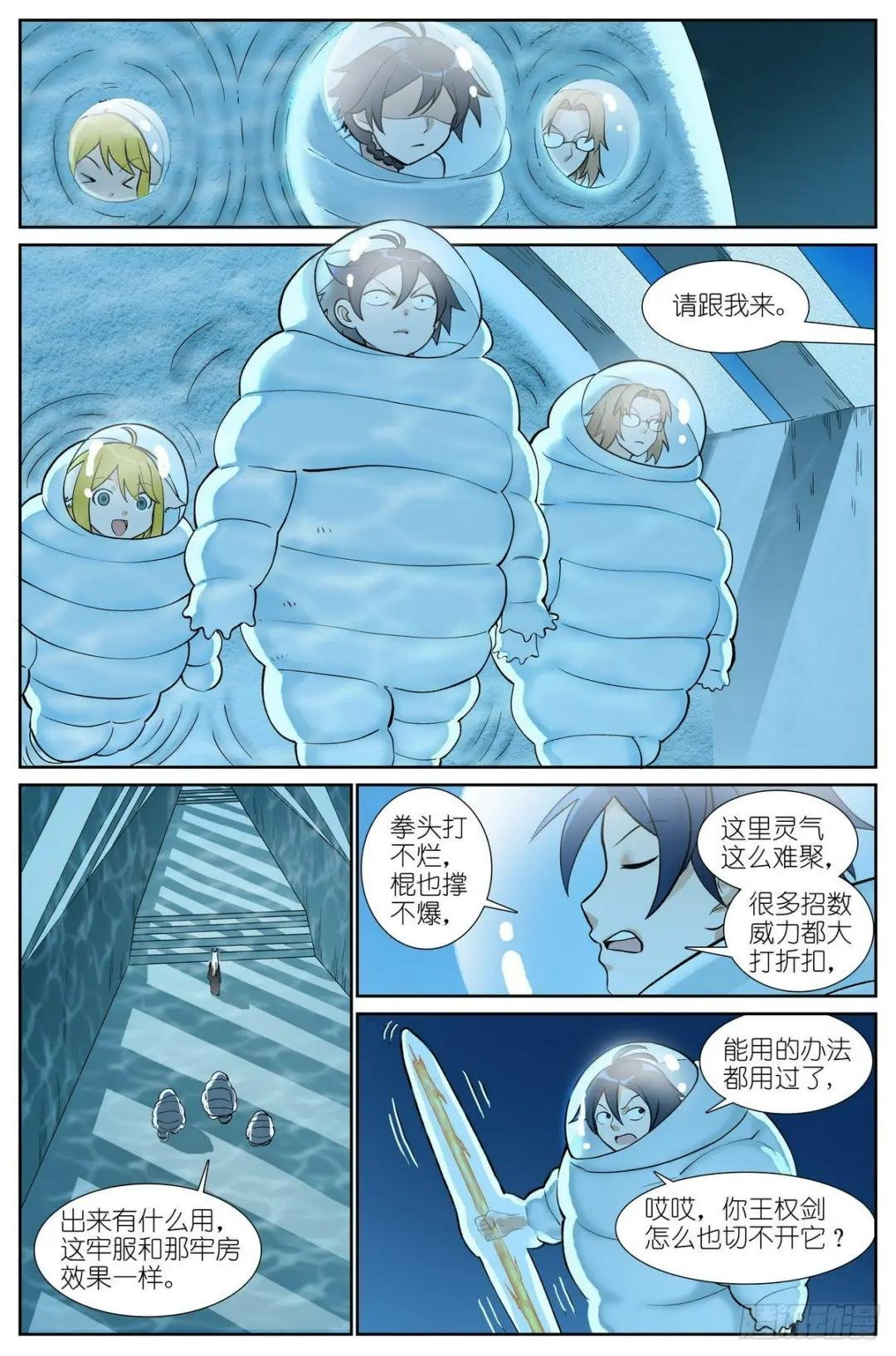 总497·没有人可以欺负你
