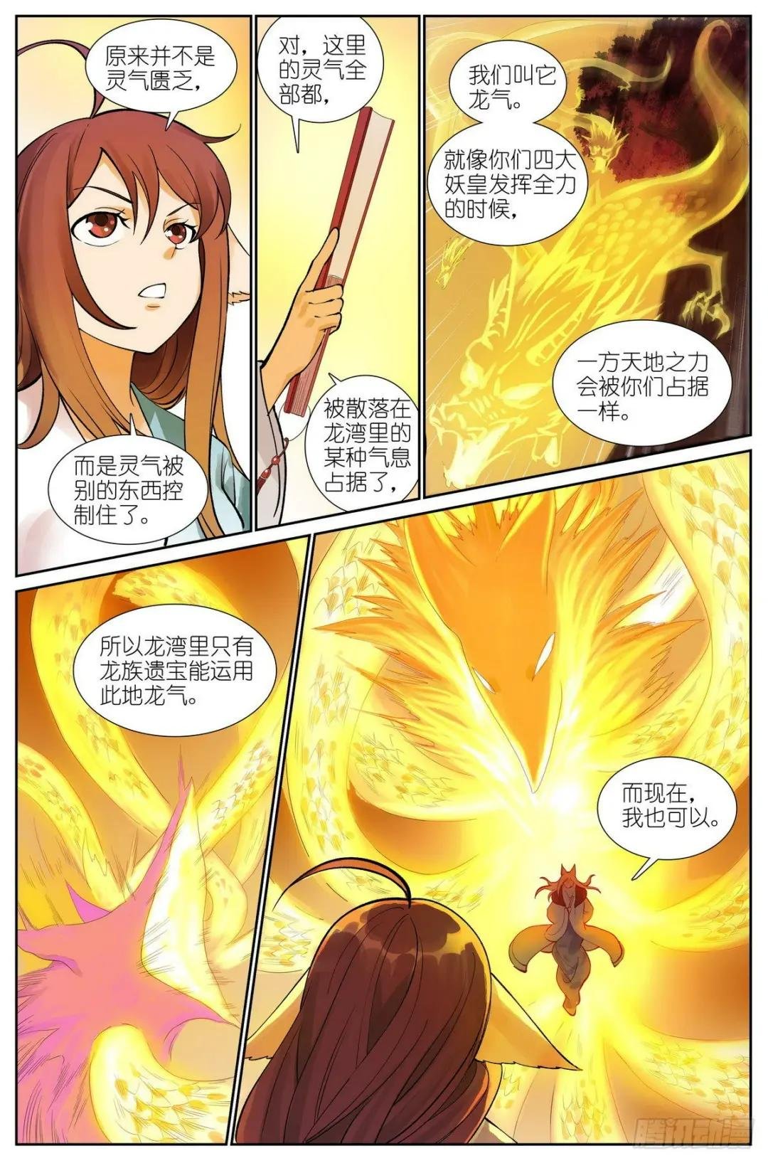 总497·没有人可以欺负你