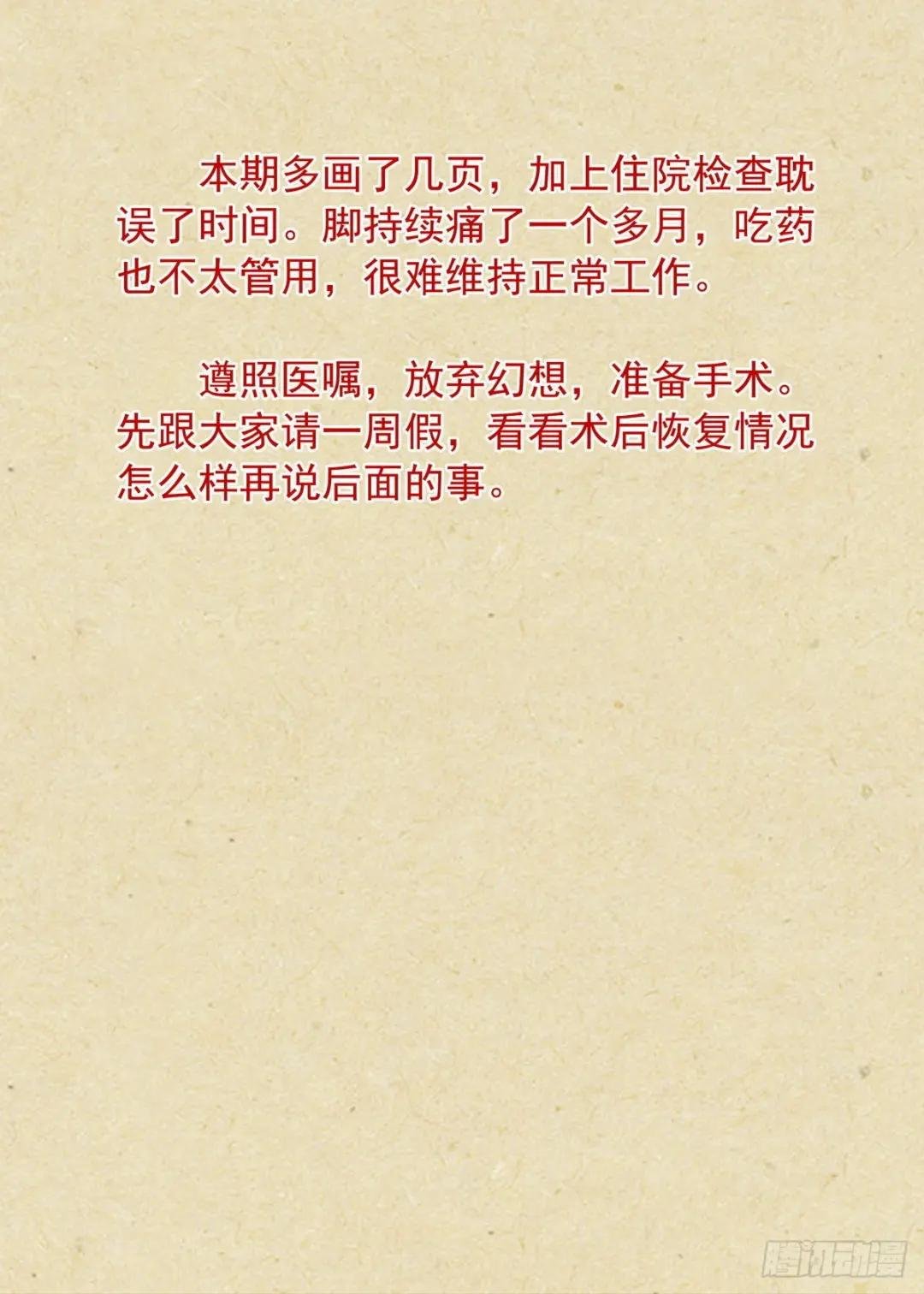 总497·没有人可以欺负你