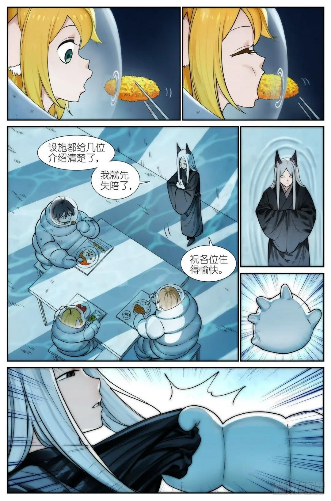 总498·破牢