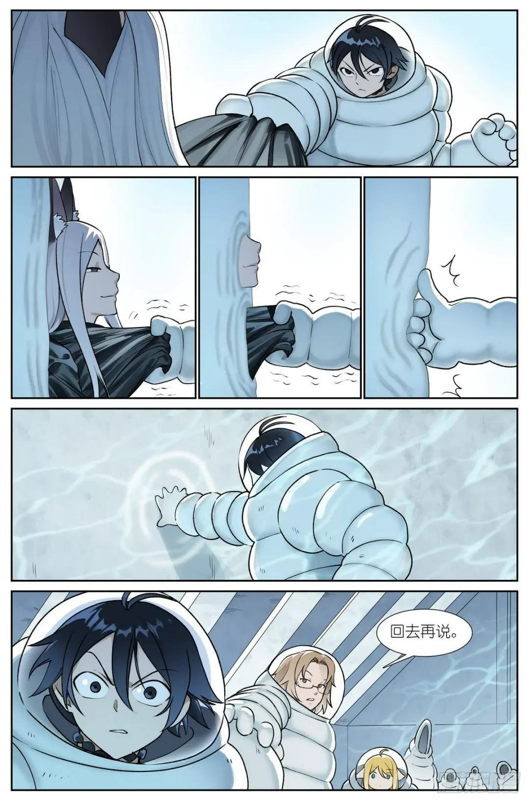 总498·破牢