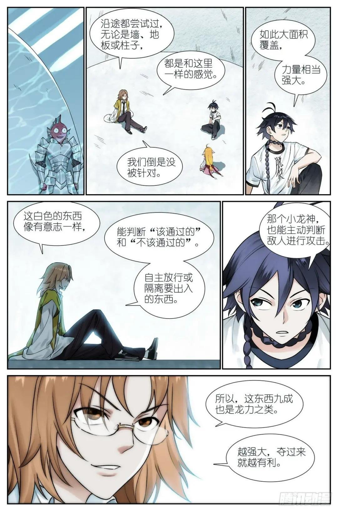 总498·破牢