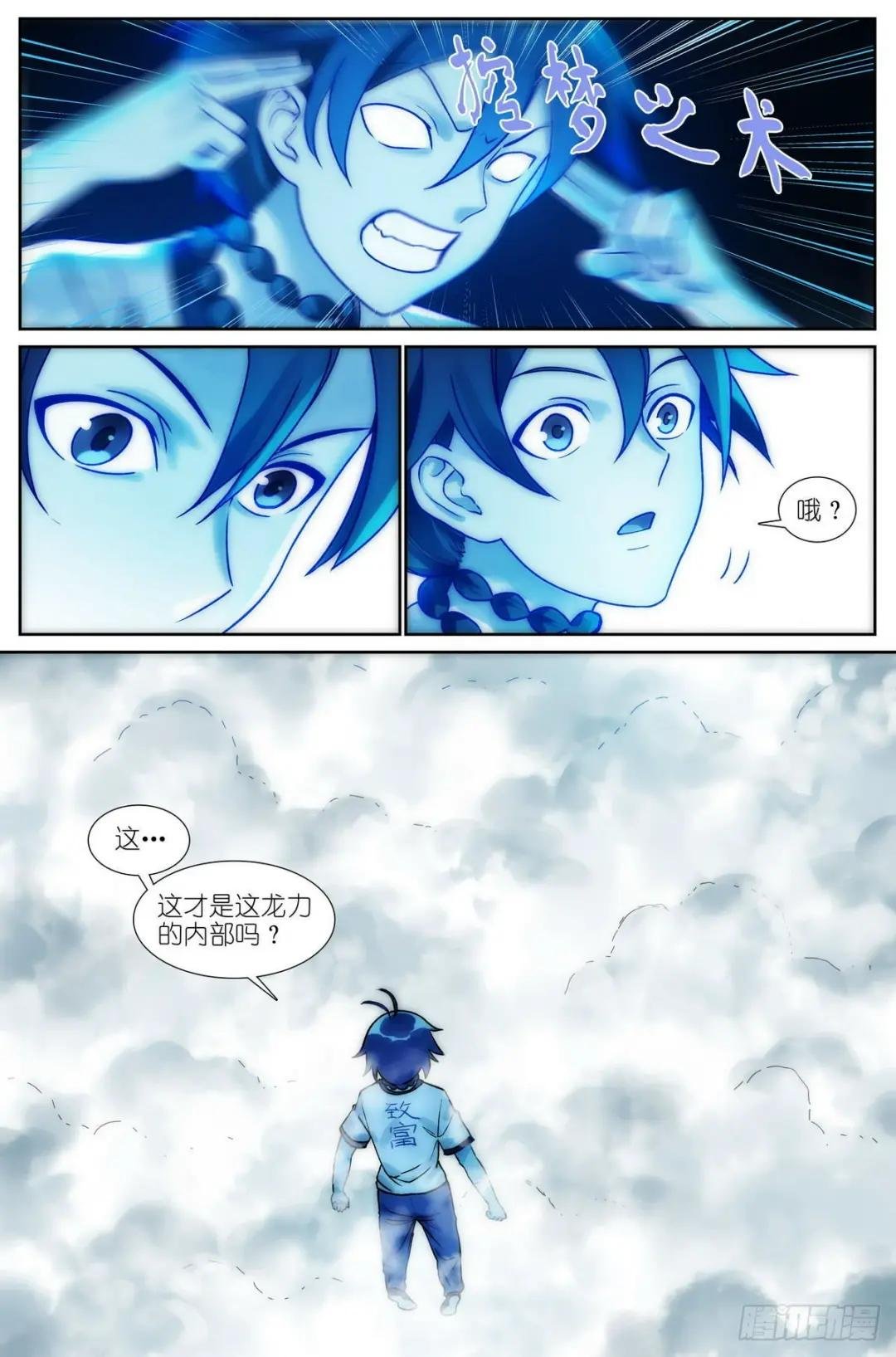总498·破牢