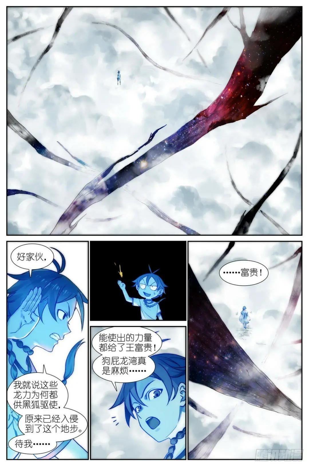 总498·破牢