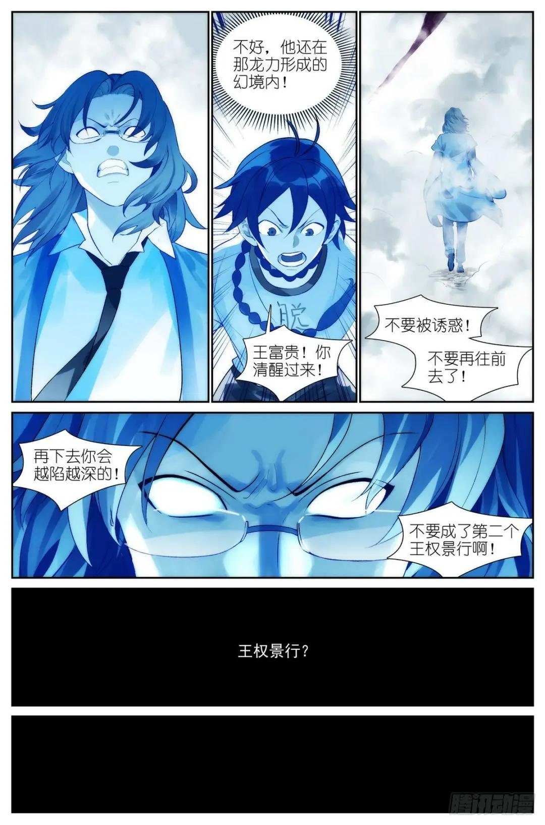 总498·破牢