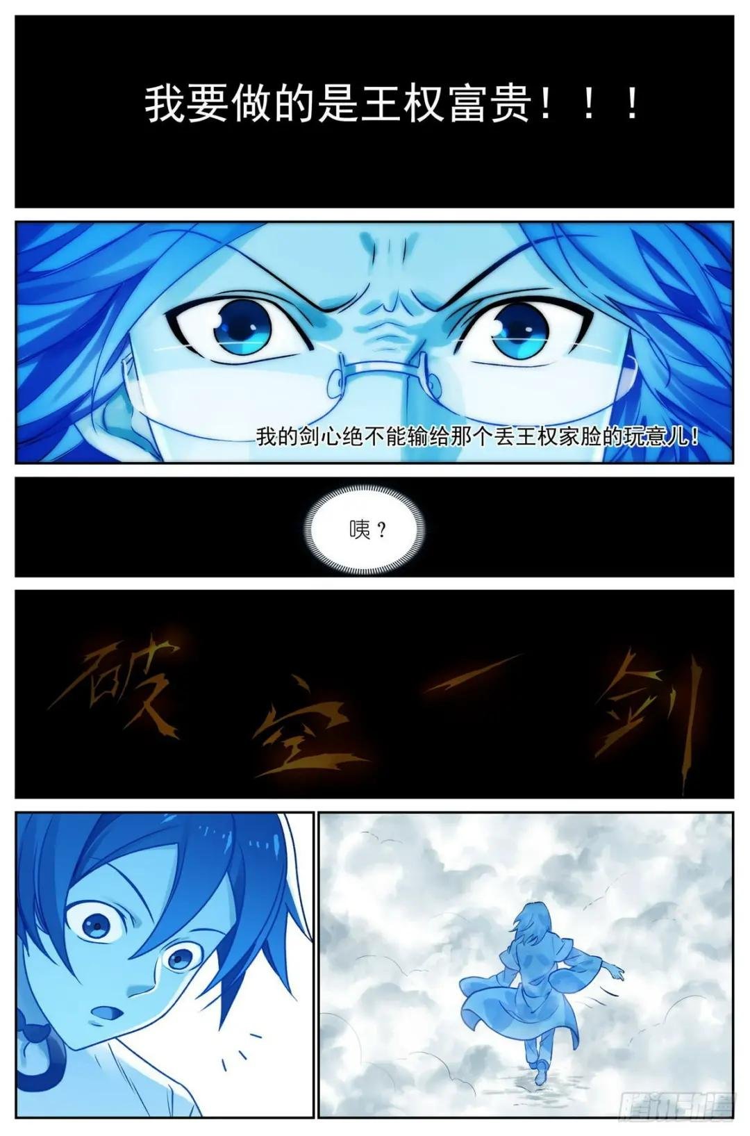 总498·破牢