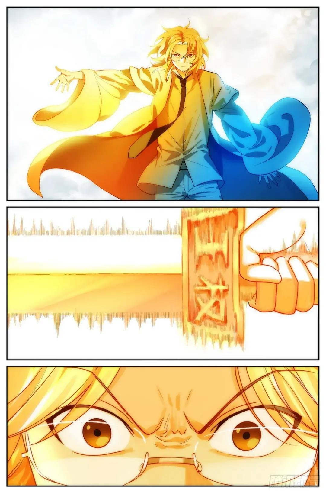 总498·破牢
