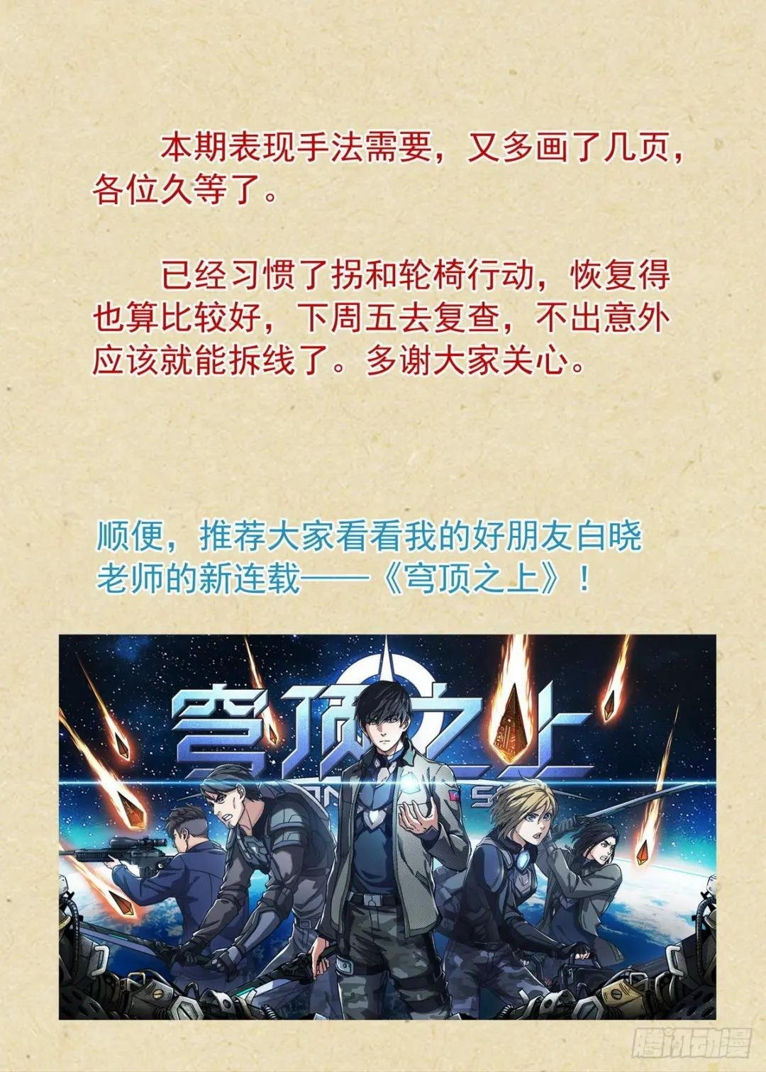 总498·破牢