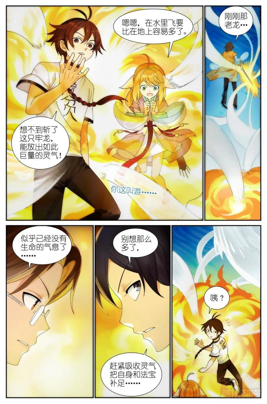总499·越狱