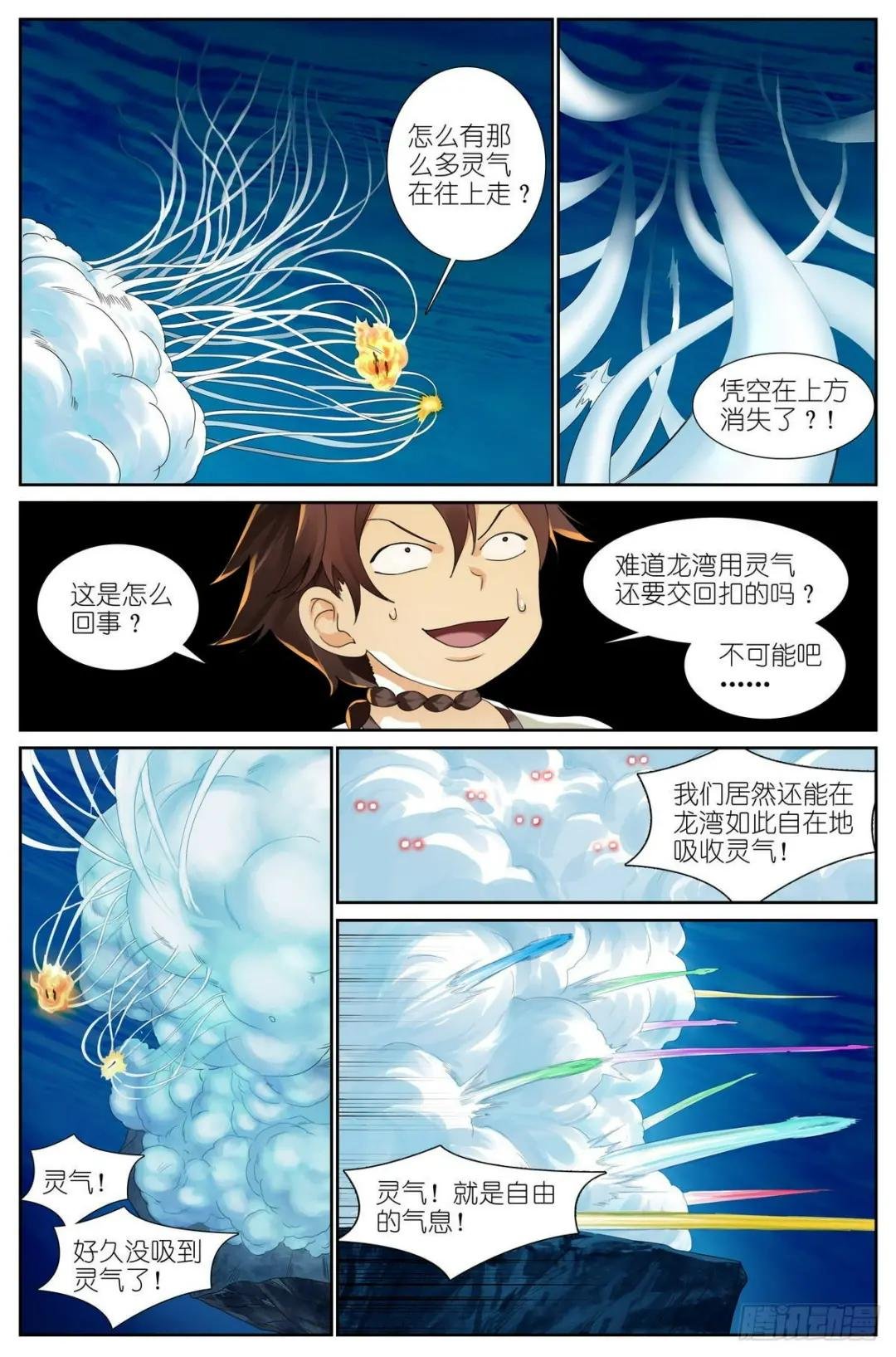 总499·越狱