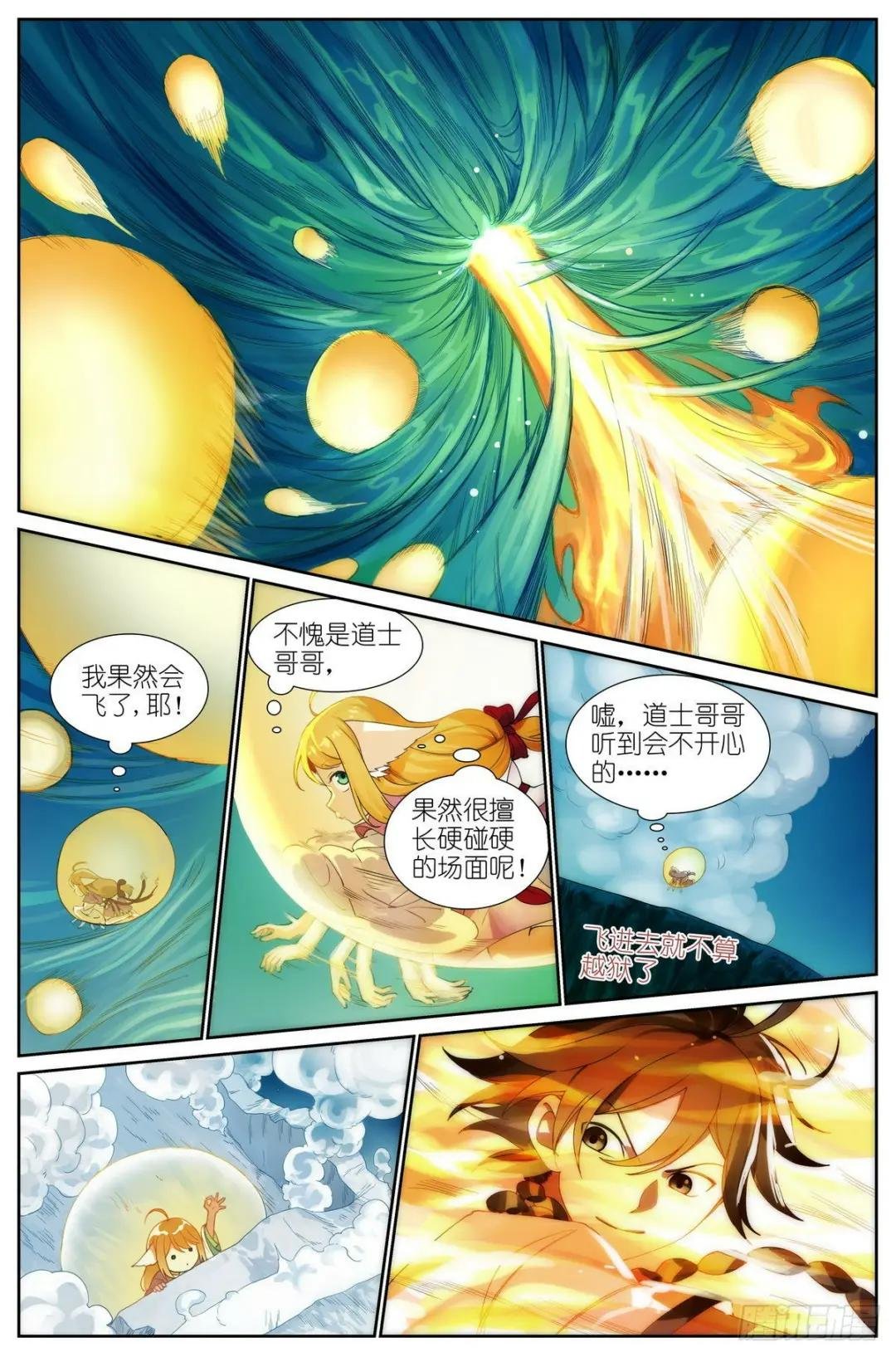 总499·越狱