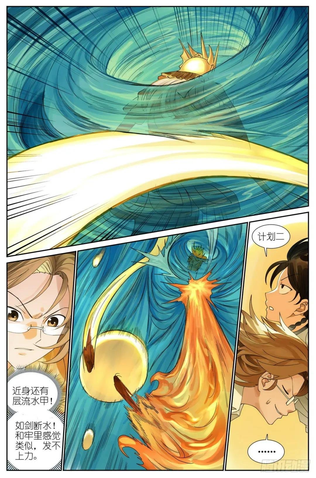 总499·越狱