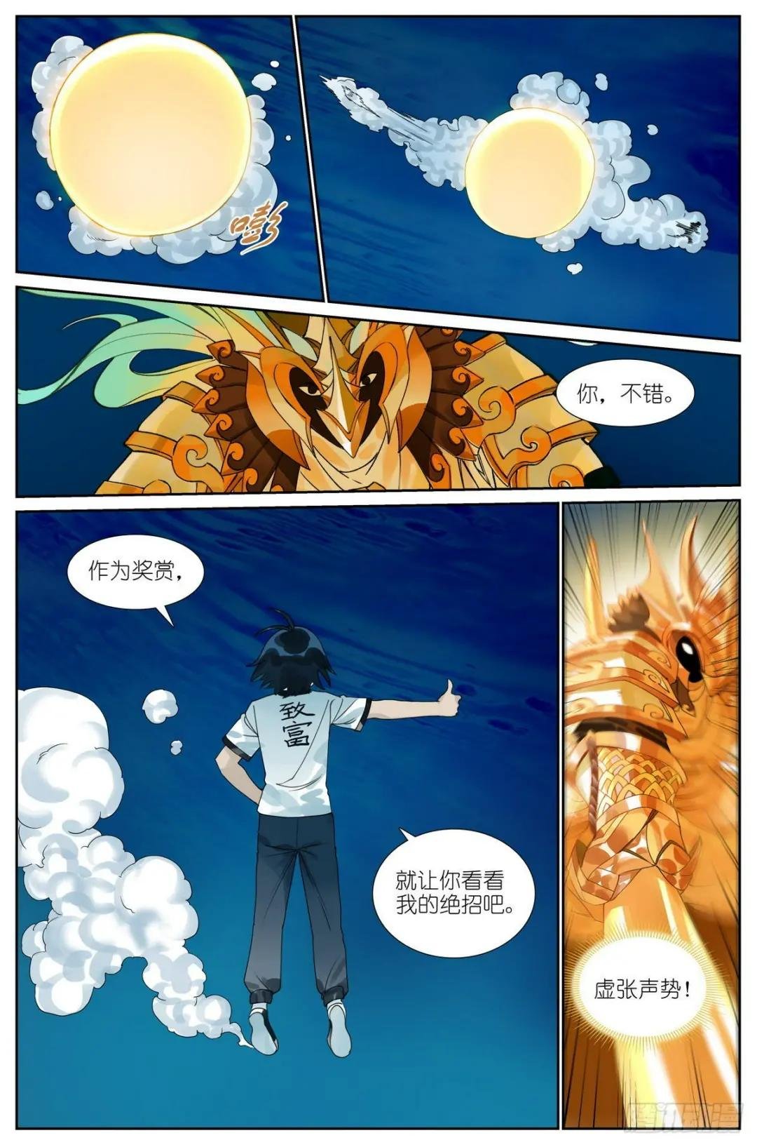 总499·越狱
