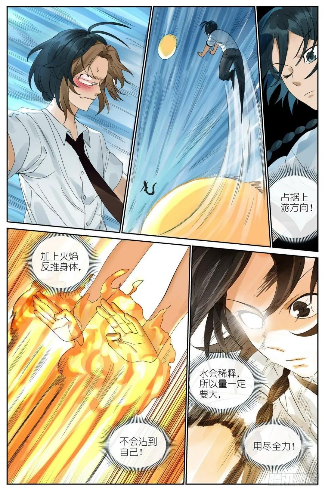 总499·越狱