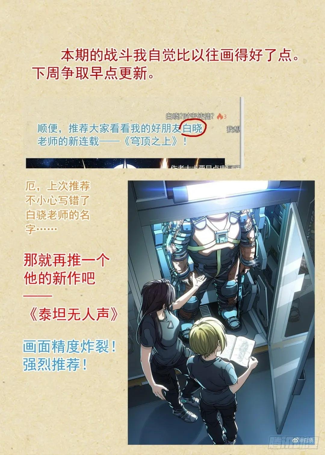 总499·越狱