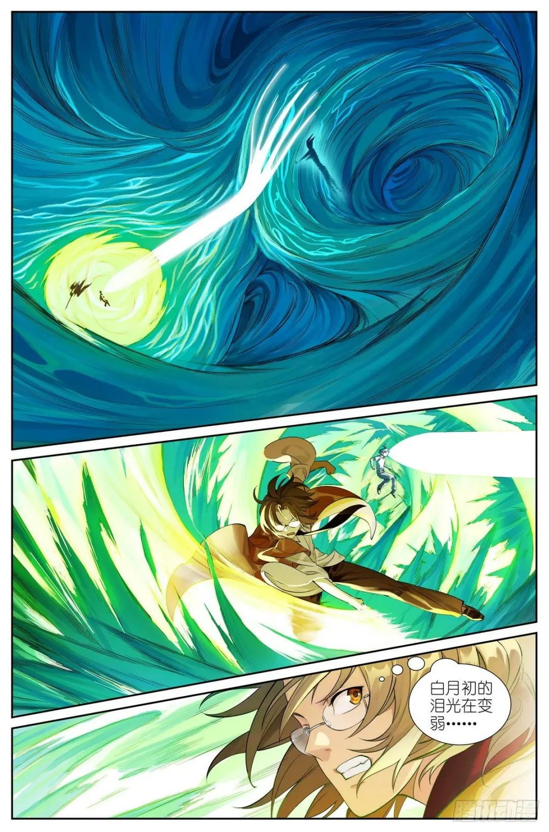 总501·定海棒法