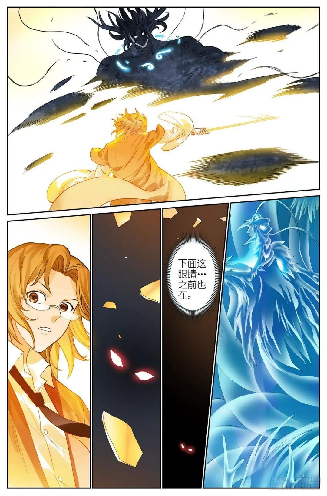 总501·定海棒法