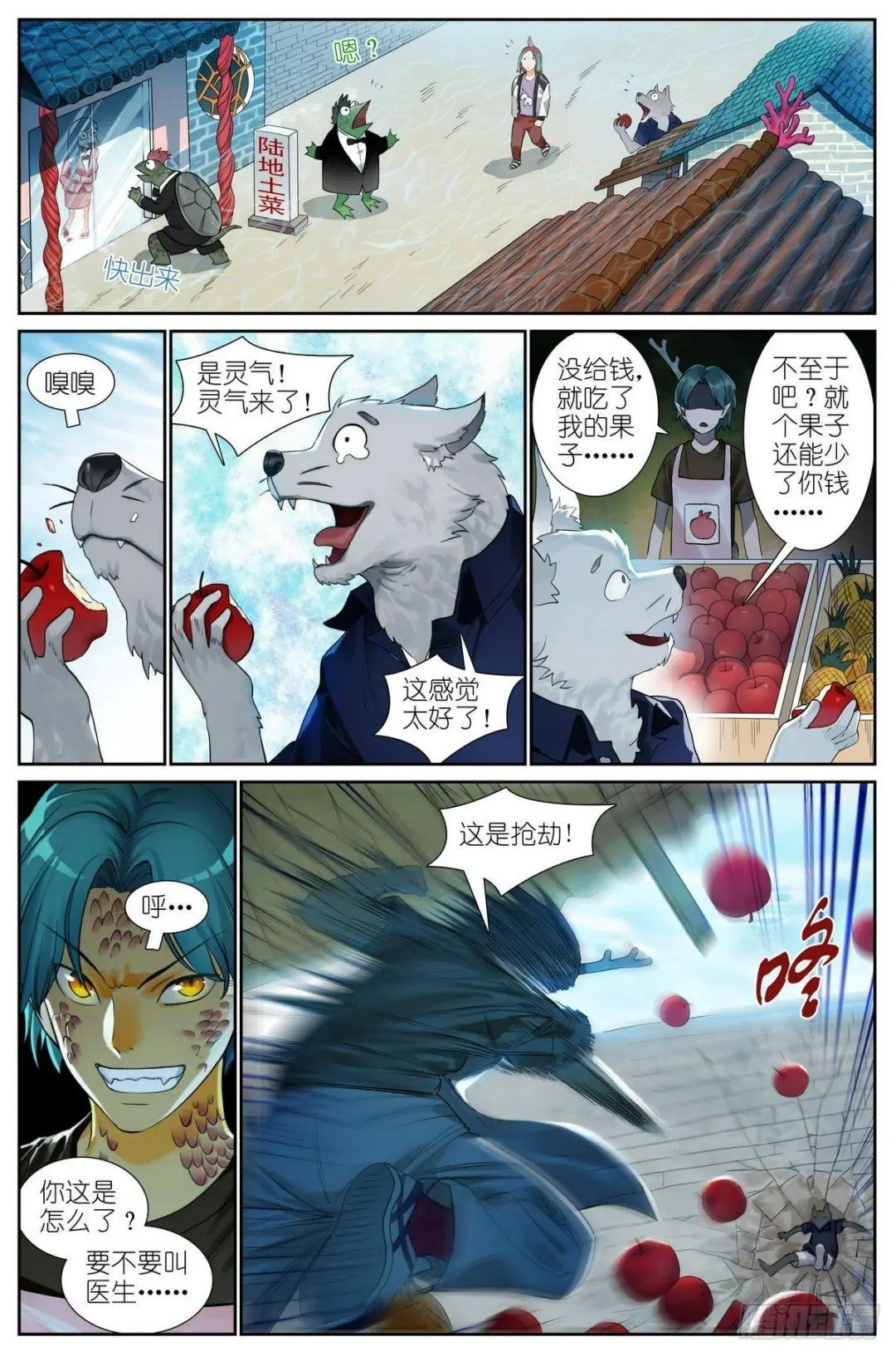 总502·梦中人