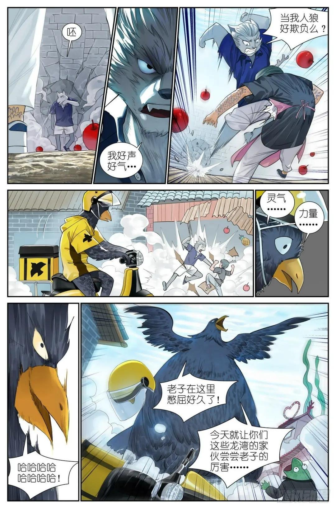 总502·梦中人