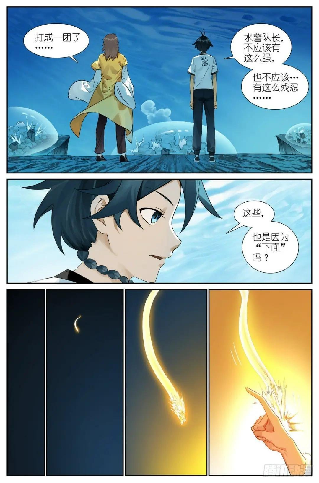 总502·梦中人