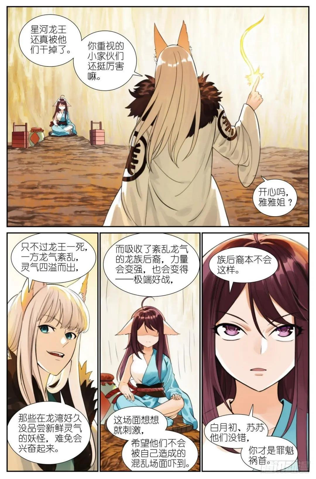 总502·梦中人