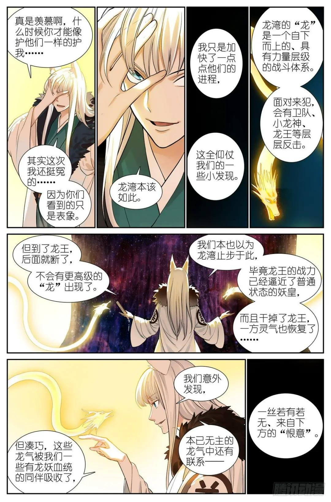 总502·梦中人