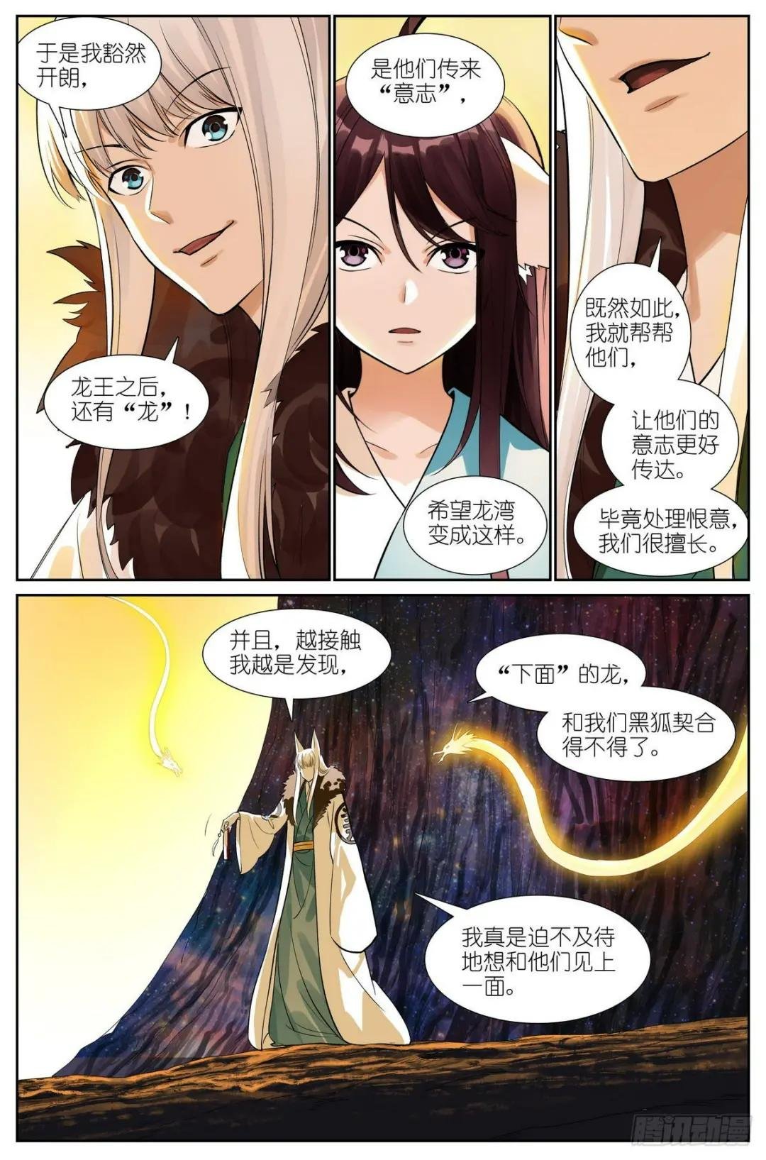 总502·梦中人