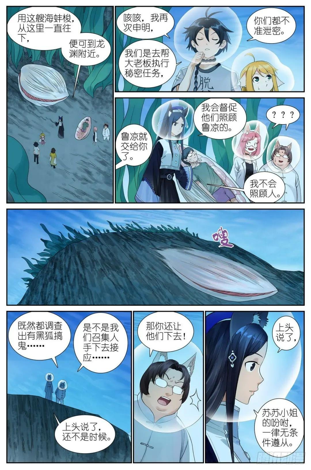 总502·梦中人