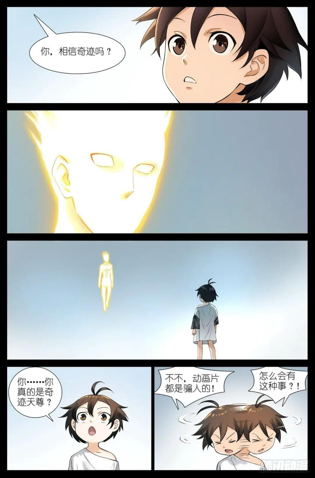 总503·暗中盟友
