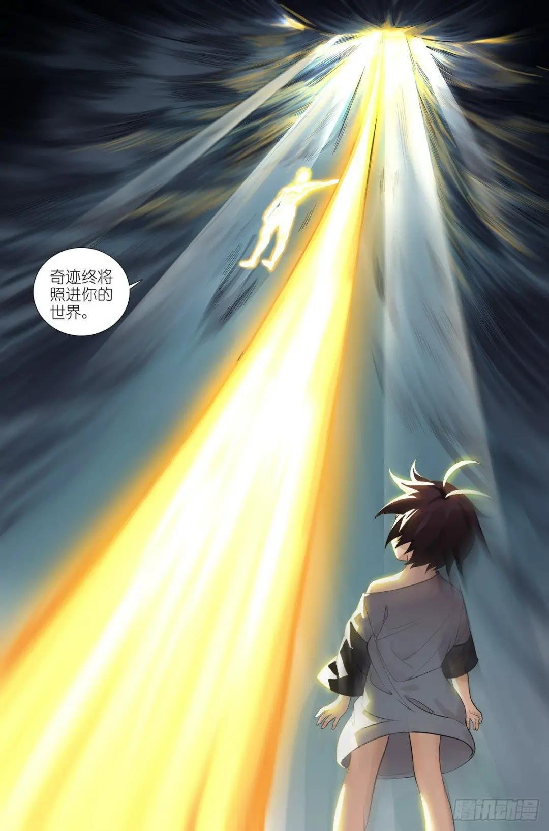 总503·暗中盟友