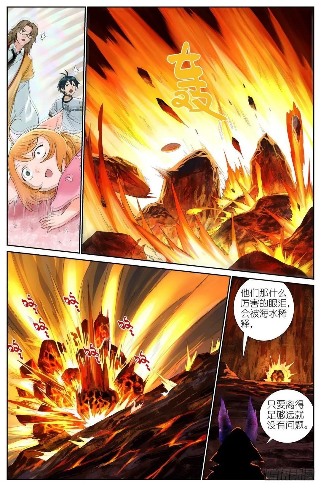 总504·更厉害的龙