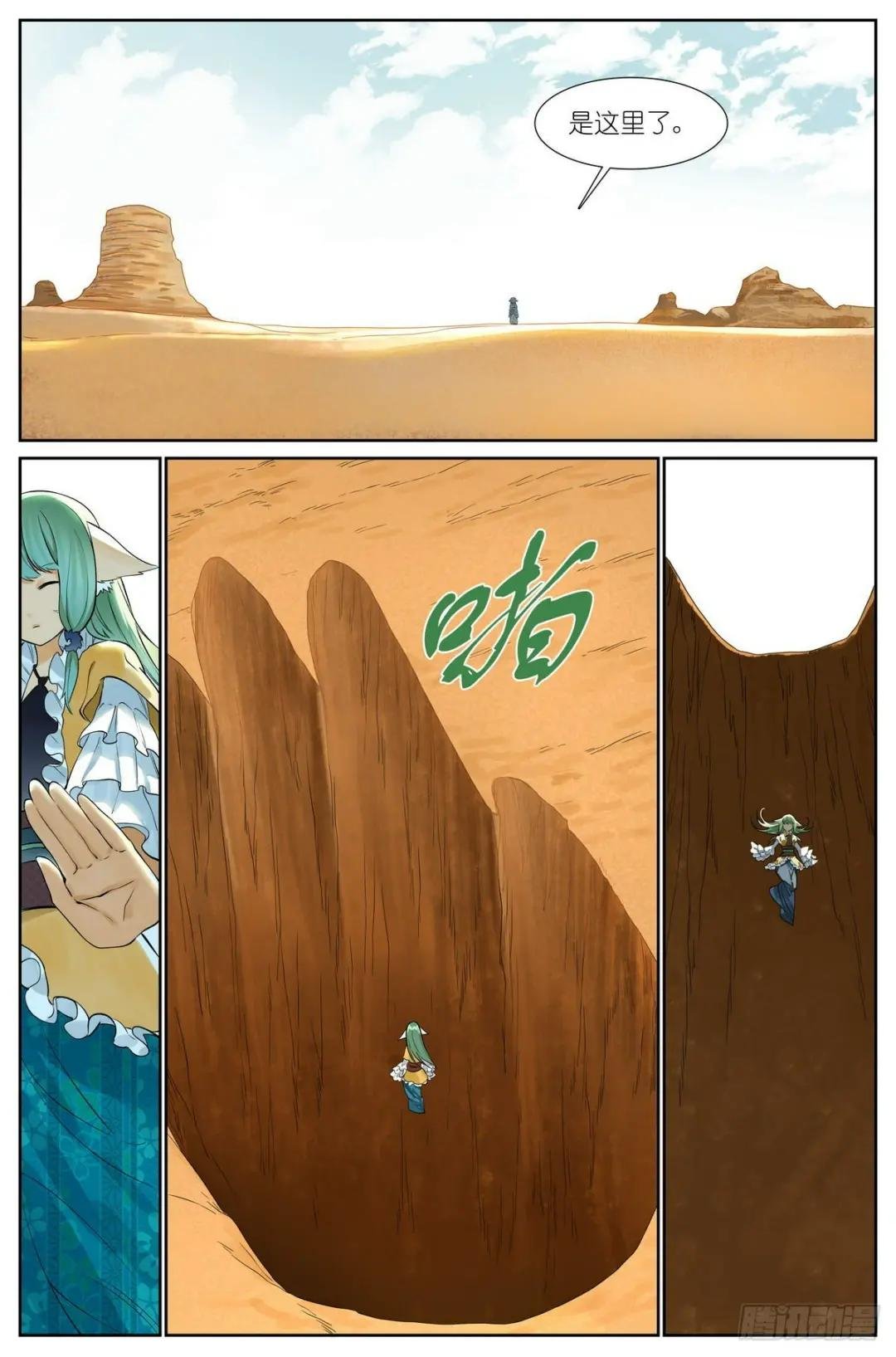 总504·更厉害的龙