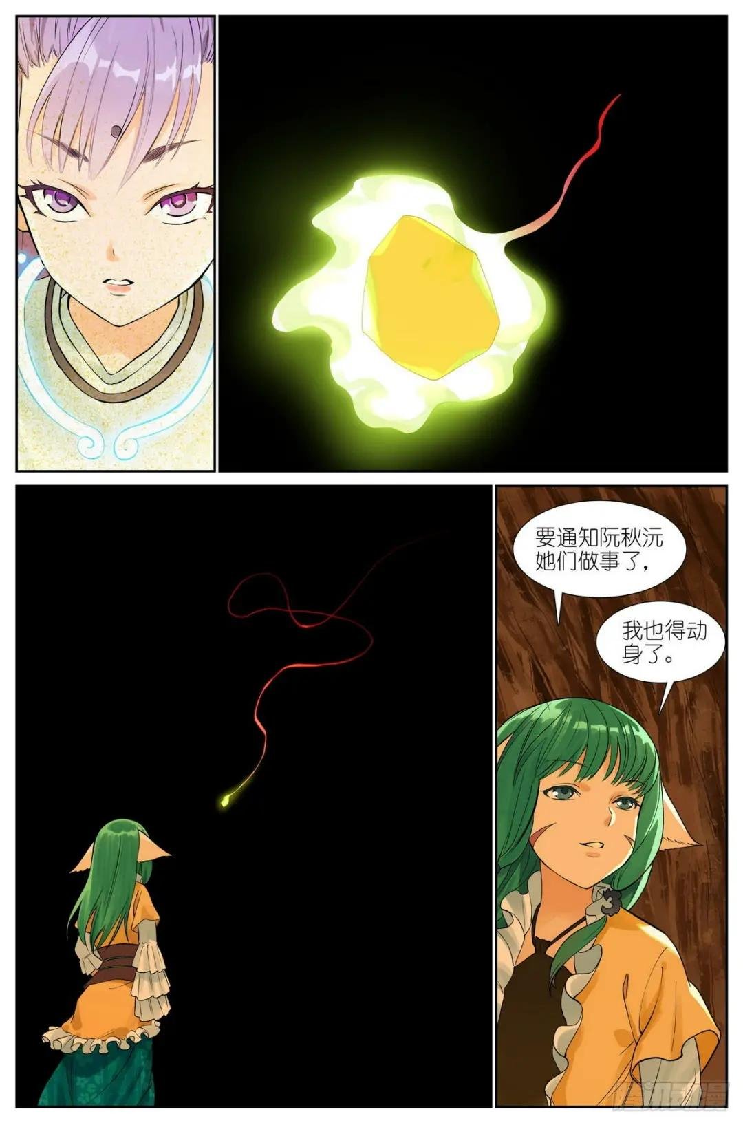 总504·更厉害的龙