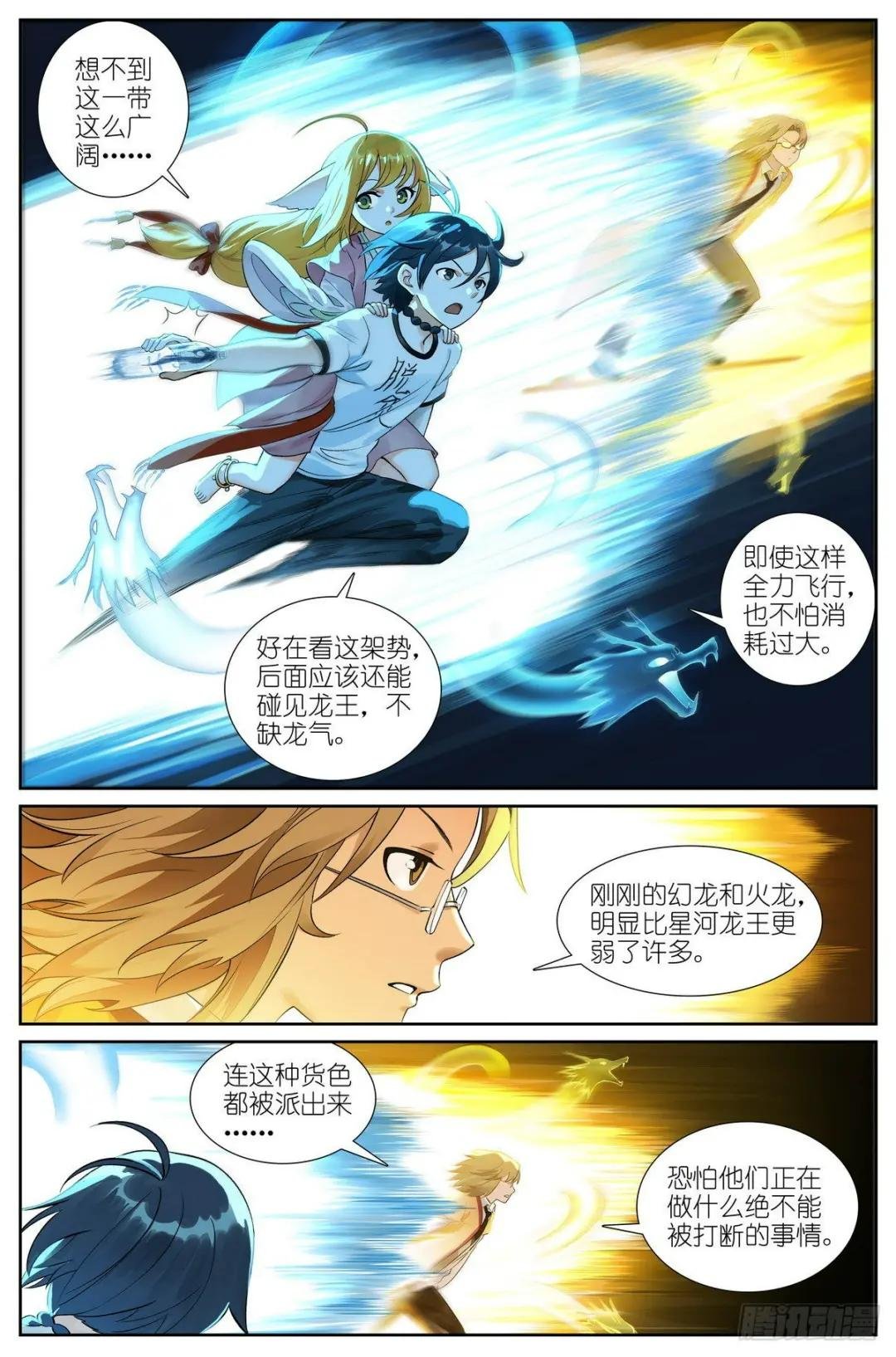 总505·如何一句话击败梵云飞