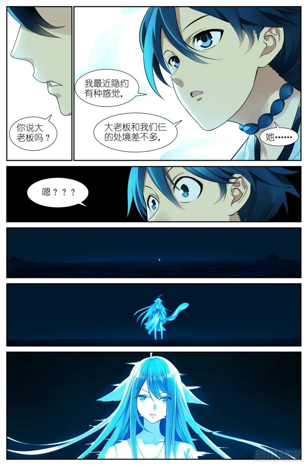 总505·如何一句话击败梵云飞