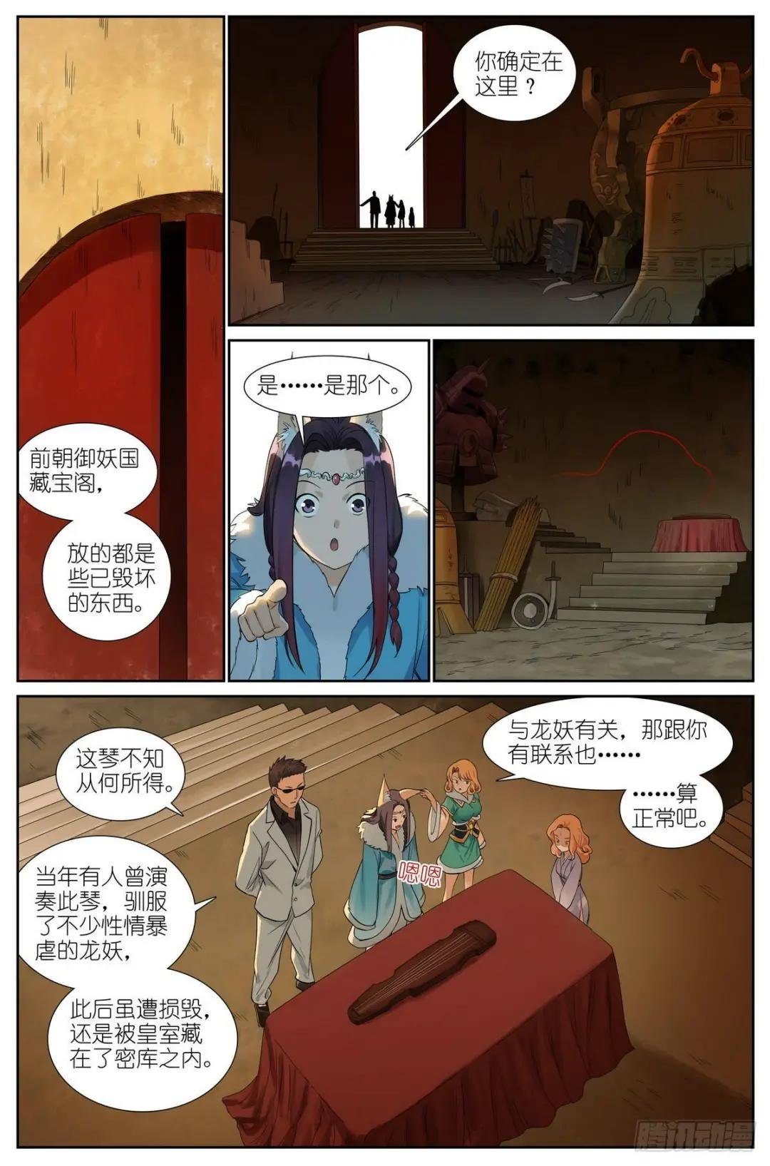 总505·如何一句话击败梵云飞