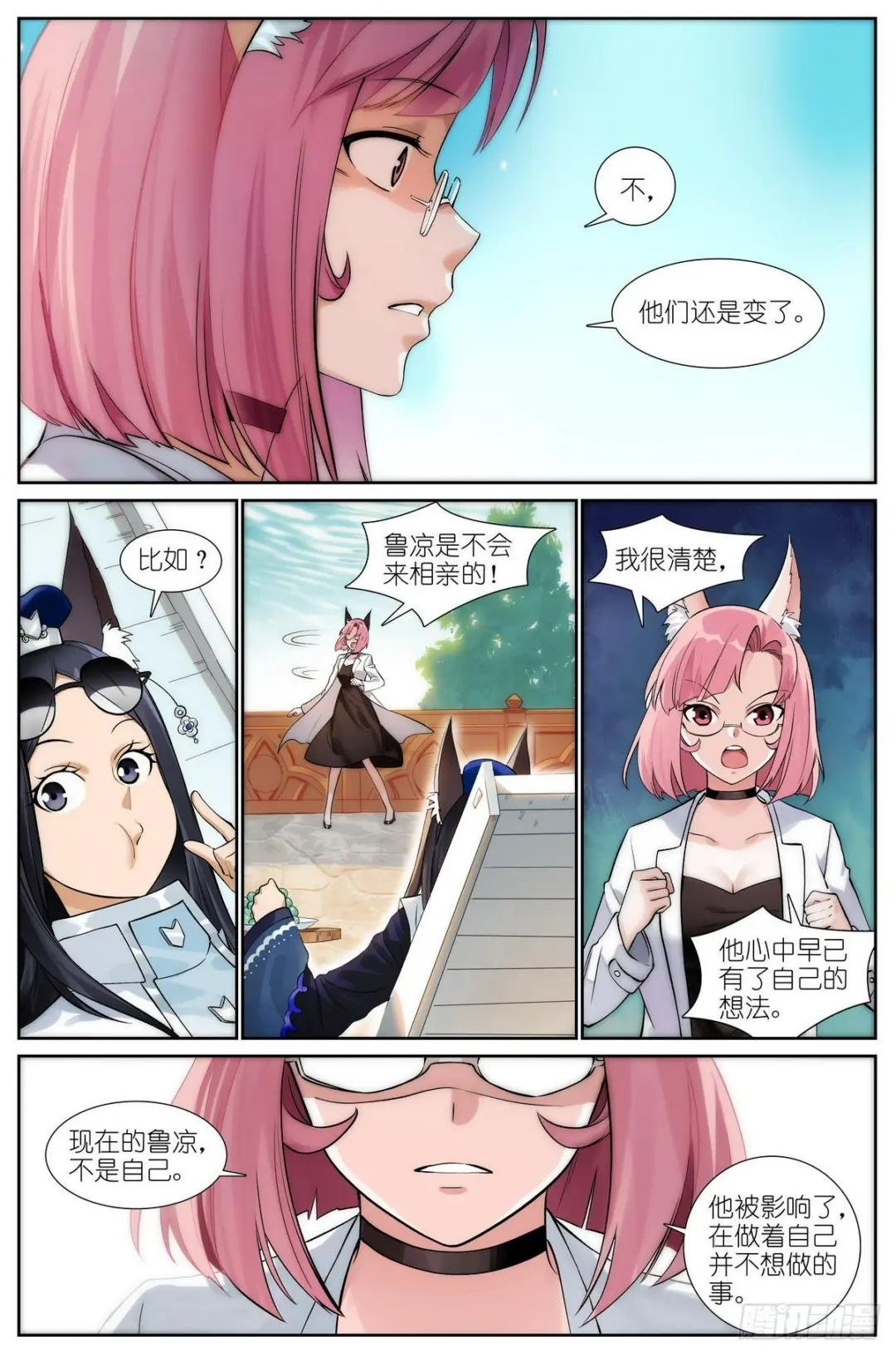506·盘龙道内