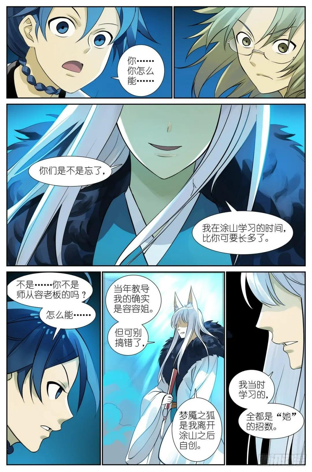 总507·同是天涯沦落人