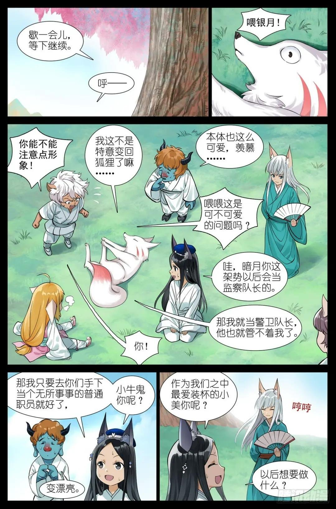 总508·不知我，者谓我何求