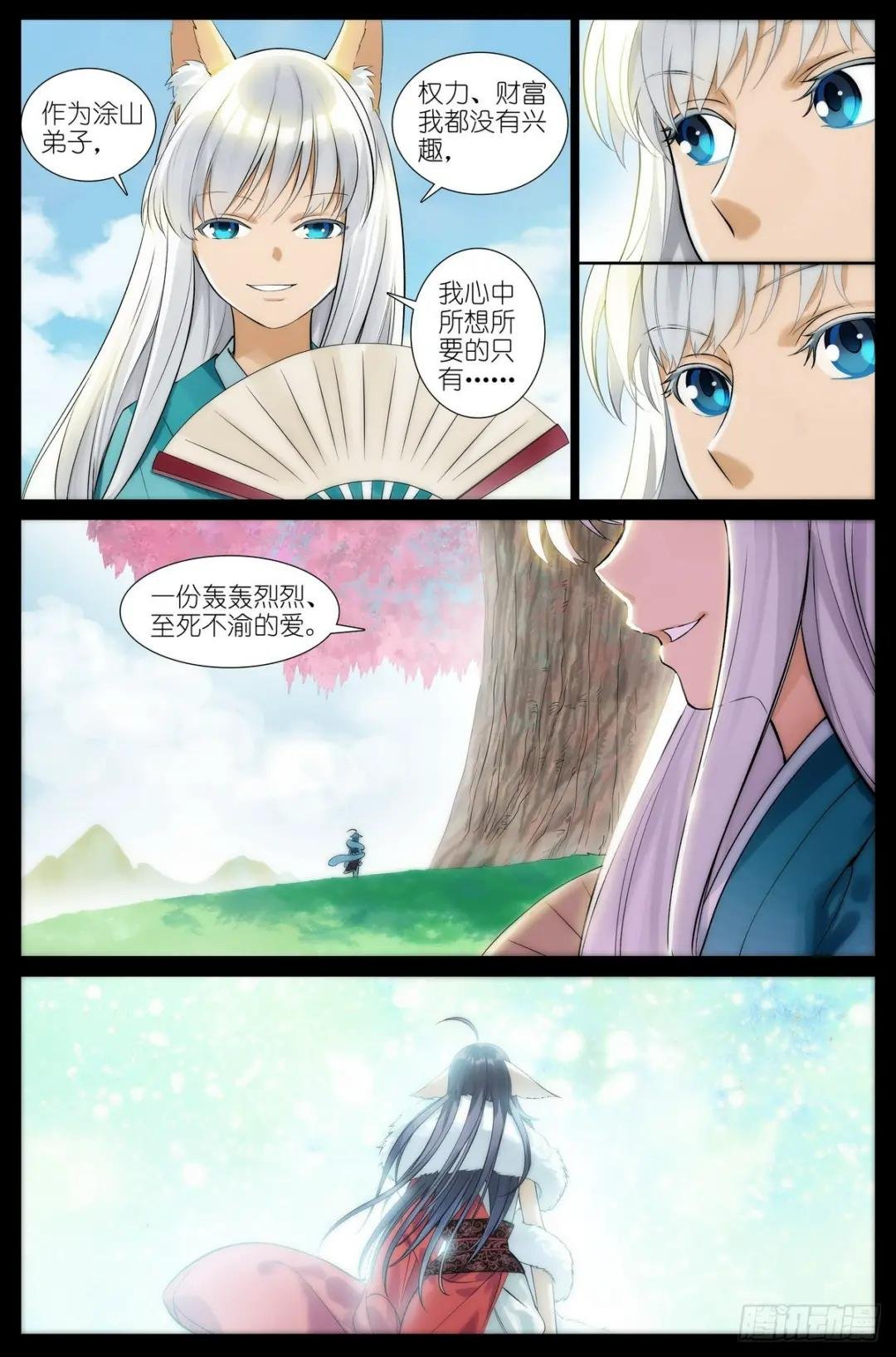 总508·不知我，者谓我何求