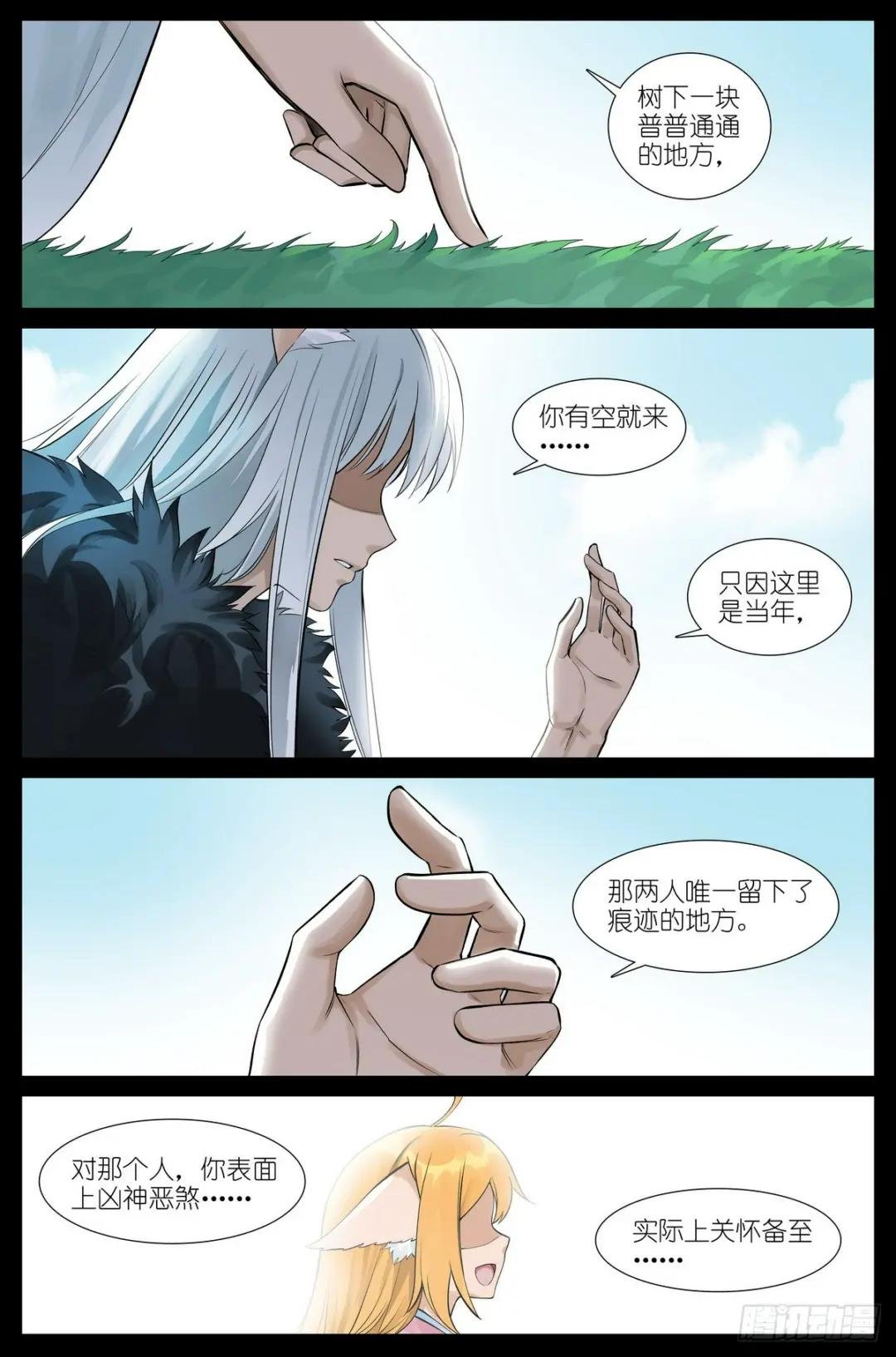 总508·不知我，者谓我何求