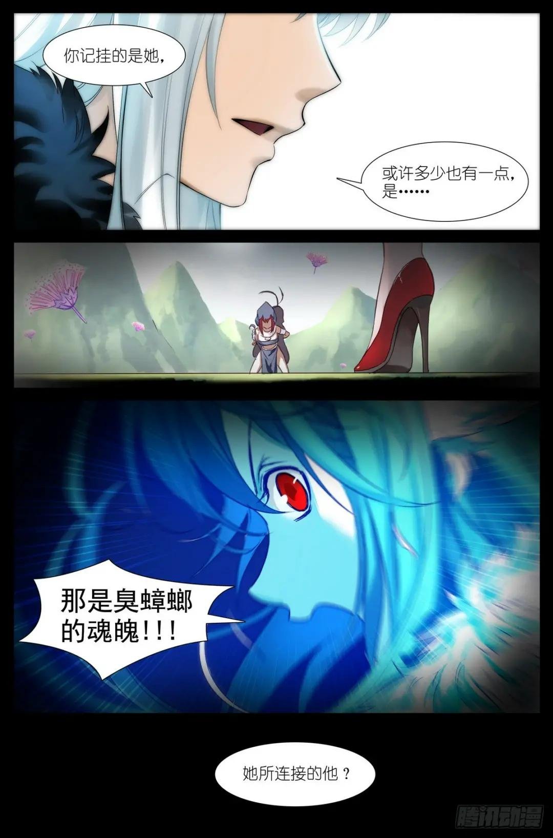 总508·不知我，者谓我何求