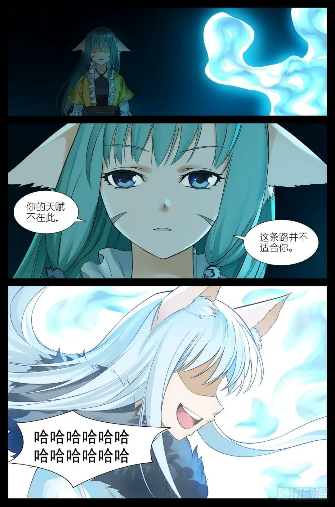 总508·不知我，者谓我何求