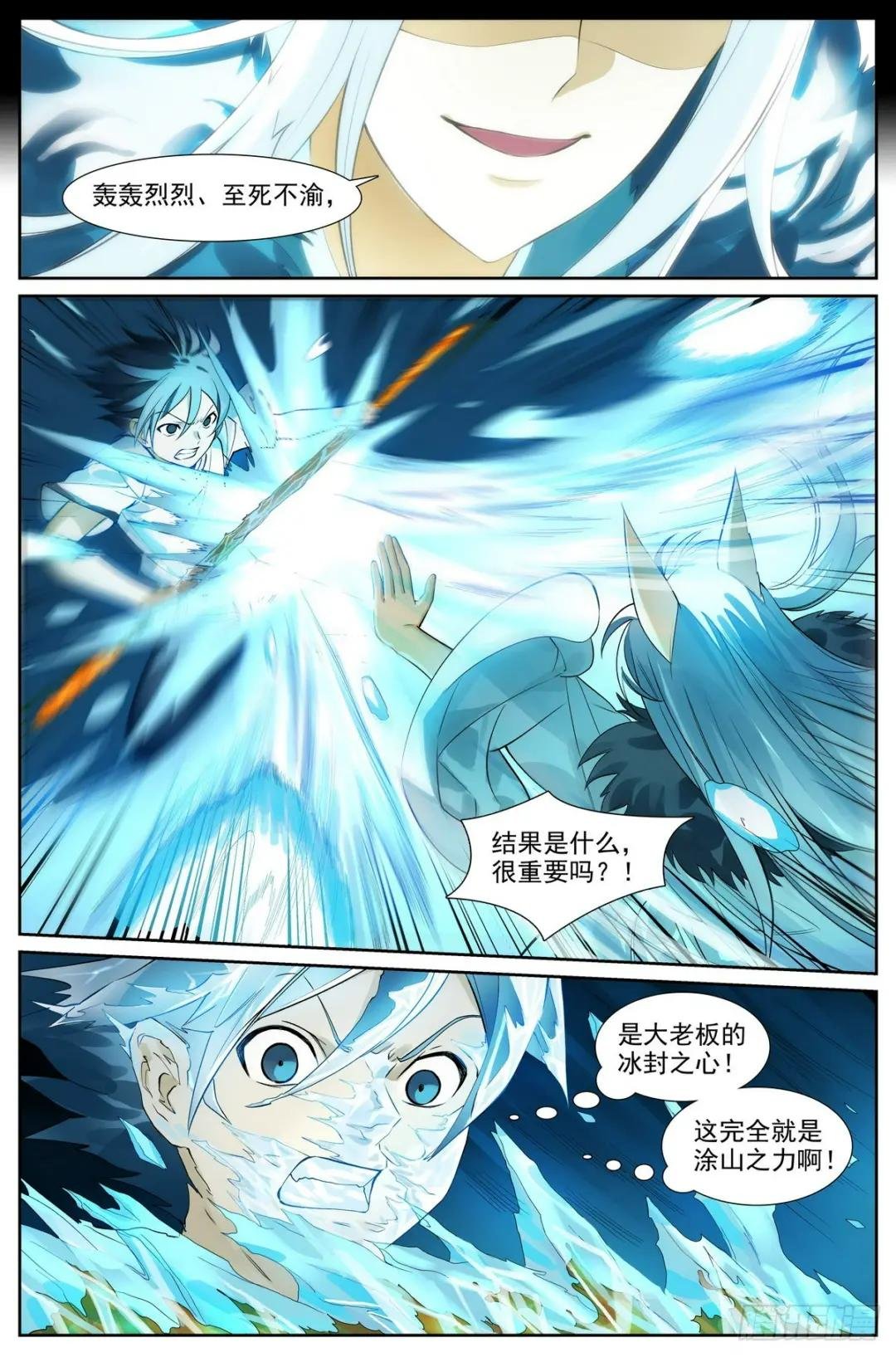 总508·不知我，者谓我何求