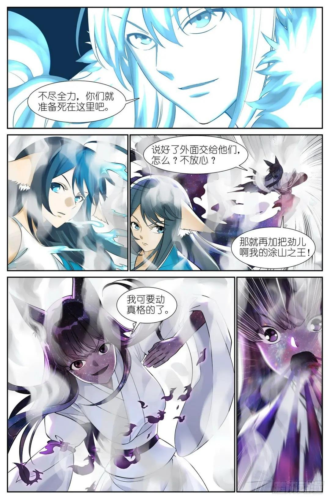 总508·不知我，者谓我何求