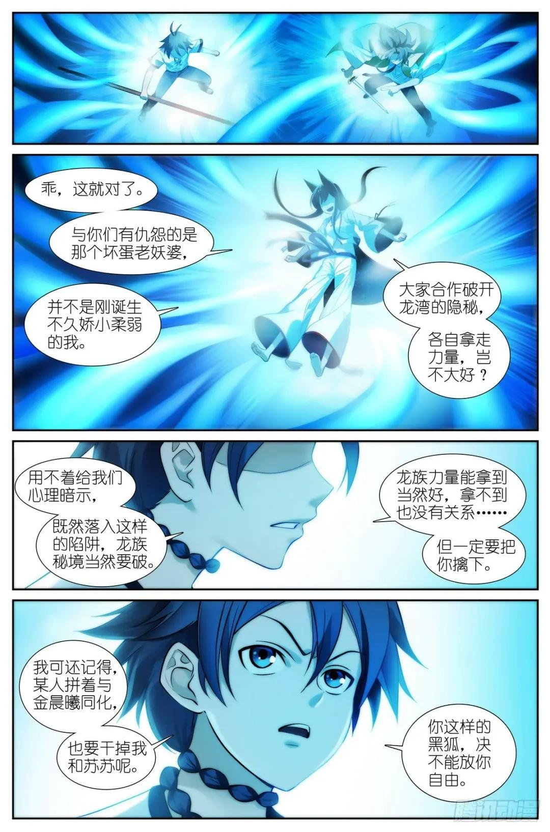 总510·跟我打